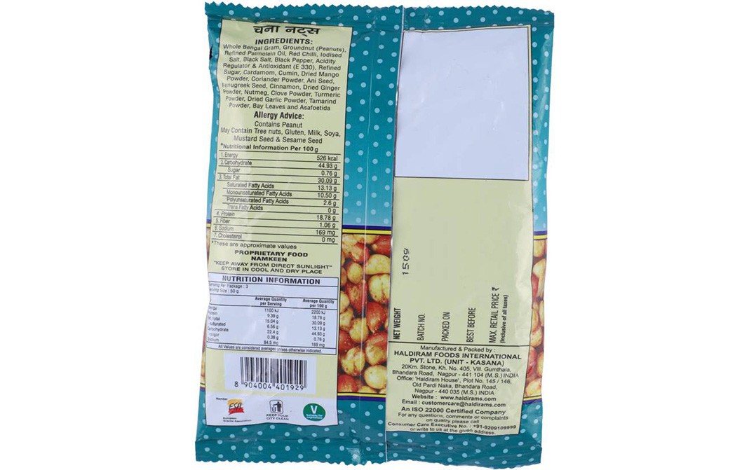 Haldiram's Nagpur Chana Nuts    Pack  150 grams